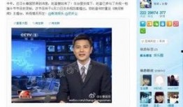 赵普微博爆料视频大全下载,揭秘幕后真相