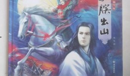 老北风全集在线观看