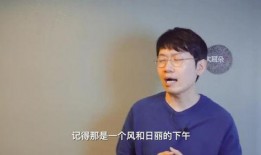 感情爆料博主是谁啊视频,感情爆料博主身份大揭秘！