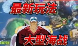 热血航线最新爆料战国,热血航线最新爆料揭秘