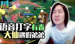 游戏吃瓜故事在线听免费,在线免费聆听的奇幻游戏世界揭秘