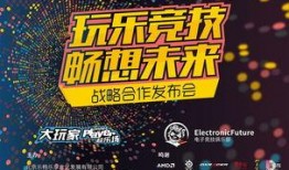 娱乐大玩家爆料网,幕后真相大曝光！